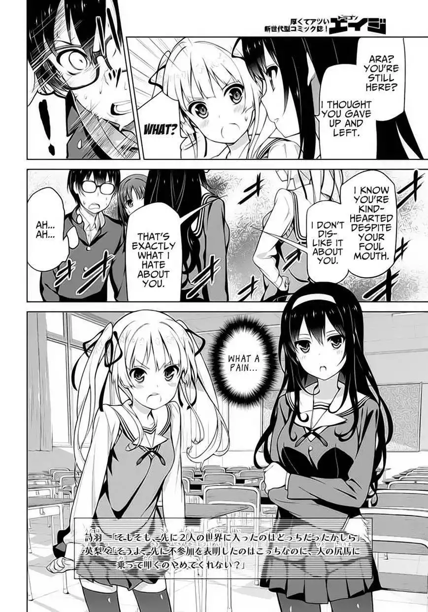 Saenai Kanojo no Sodatekata Chapter 1 18